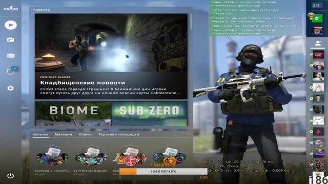 СТРИМ CS:GO | ИГРАЮ СО ВСЕМИ | СОБИРАЮ 200 SUBS! смотреть онлайн