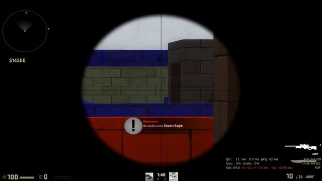l Играл 1 на 1 с другом в CS:GO l получилось здорово =) l смотреть онлайн