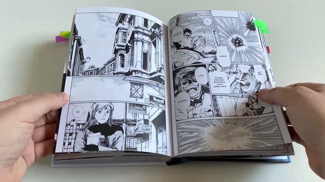 Обзор манги: Дух чудес смотреть онлайн