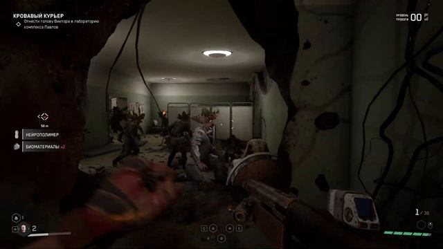 Atomic Heart. Первое прохождение [№ 10] смотреть онлайн