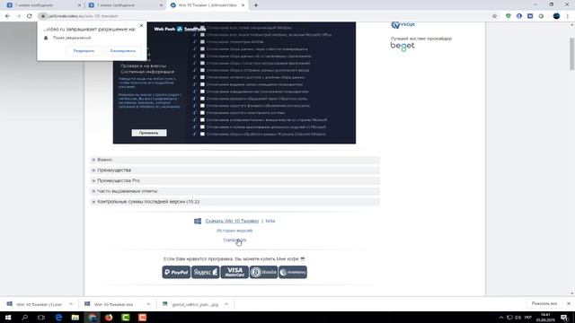 Как удалить все плитки в меню Пуск Windows 10 автоматом смотреть онлайн
