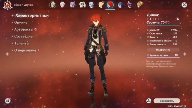 обзор аккаунта 56 ранг~ (европа f2p) смотреть онлайн