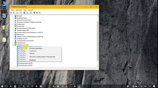 Периодически пропадает Wi Fi на ноутбуке Windows 10, 8, 7? Не проблема! смотреть онлайн