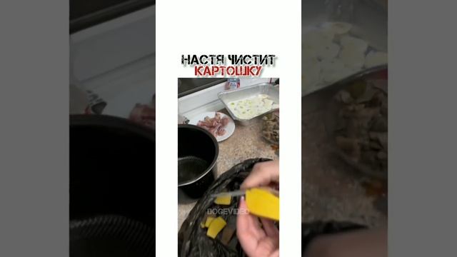 Как чистить картошку смотреть онлайн