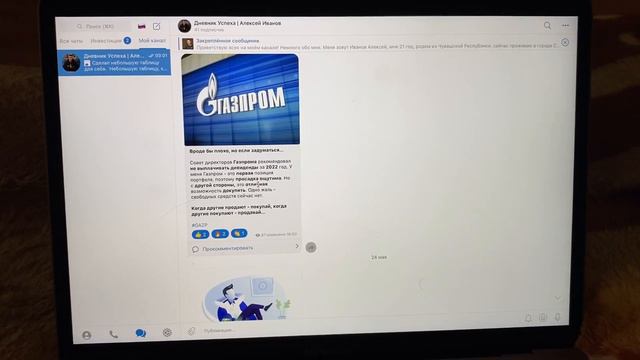 Почему нету видеороликов и МОЙ НОВЫЙ БЛОГ в телеграмме смотреть онлайн