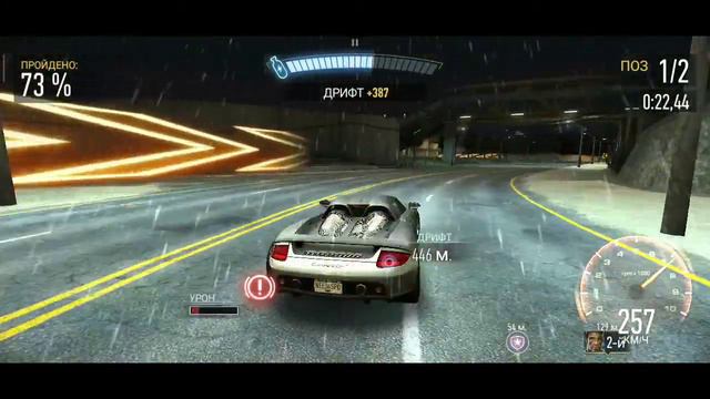 Прохождение события на Porsche Carrera GT в NFS NL (5.10) смотреть онлайн