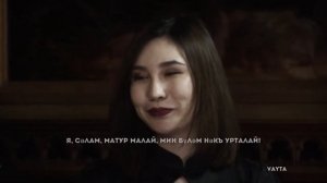 Дима Матвеев и Астрид|| Татарин