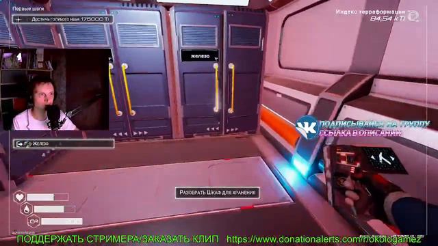 PLANET CRAFTER. прохождение #2 смотреть онлайн