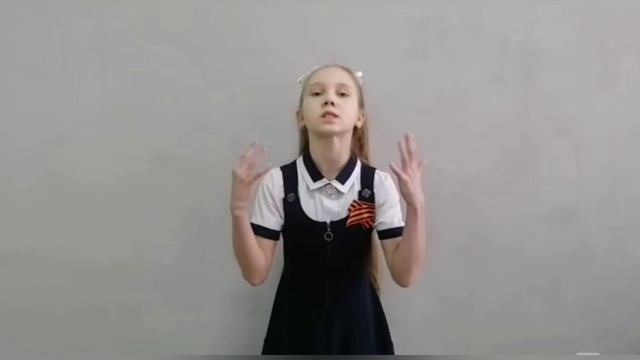 «Виват, Победа!» Твердохлебова Милана смотреть онлайн
