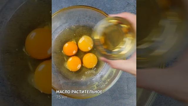 Время Есть - рецепт за 60 секунд