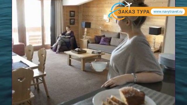P&V CHALETS DU FORUM APT 4* Три Долины – ПИ ЭНД ВИ ШАЛЕТС ДУ ФОРУМ АПИТ 4* Три Долины видео обзор смотреть онлайн