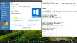 Исправление ошибок Windows 10 в один клик