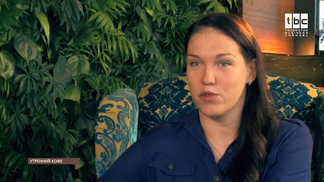 "Утренний кофе" Мария Бородакова смотреть онлайн