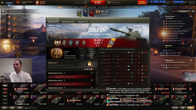 Это просто игра. 27.09.2019 смотреть онлайн