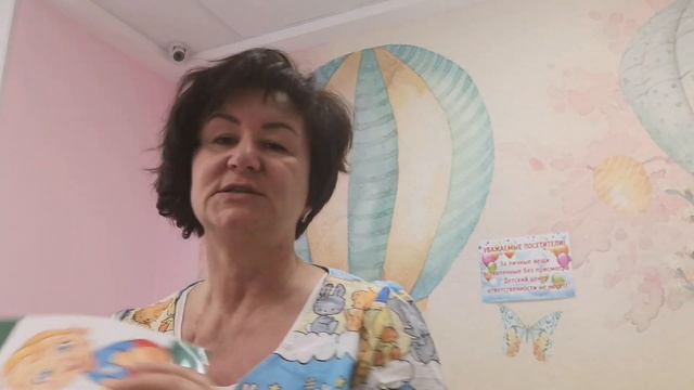 Задержка речевого развития смотреть онлайн