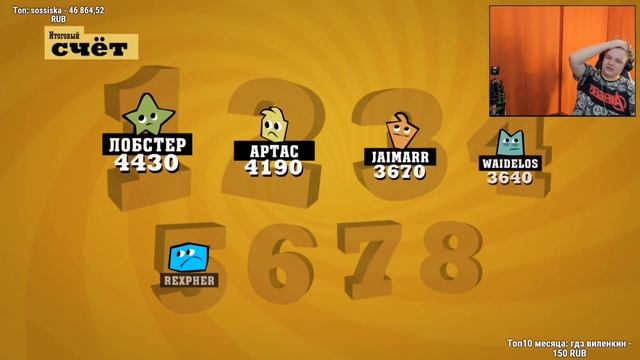 Пятёрка играет в JackBox #1 | Party Pack 3 | Смехлыст 2 смотреть онлайн