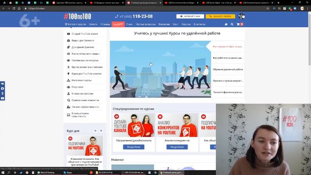 Значение слова внешняя перелинковка. Что такое внешняя перелинковка. смотреть онлайн