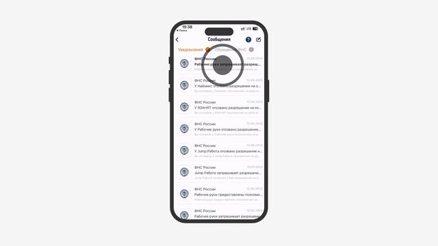 Подключение к платформе Рабочие Руки смотреть онлайн