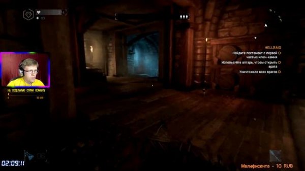 Прохождение Dying Light - Hellraid ⨳ Новое Дополнение Пошли Посмотрим ⨳