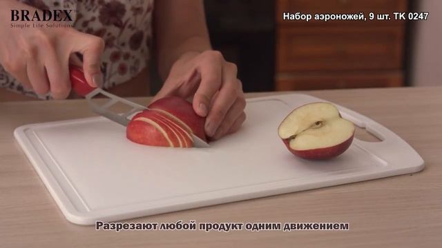 MAMSY BRADEX Нож смотреть онлайн