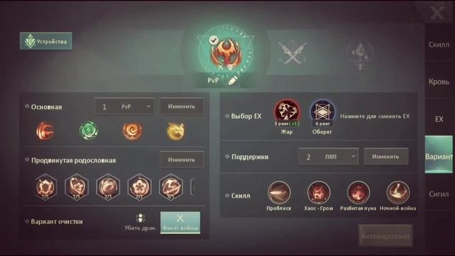 Гайд по Мечнику Dragon Raja смотреть онлайн