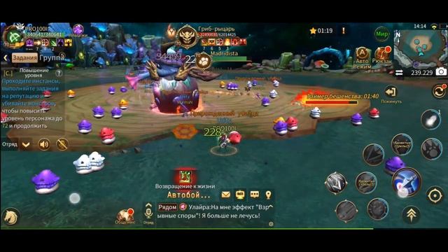 Era of Legends: Прохождение Башня Тайн ГРИБ-РЫЦАРЬ/ Mushroom knight тактика смотреть онлайн