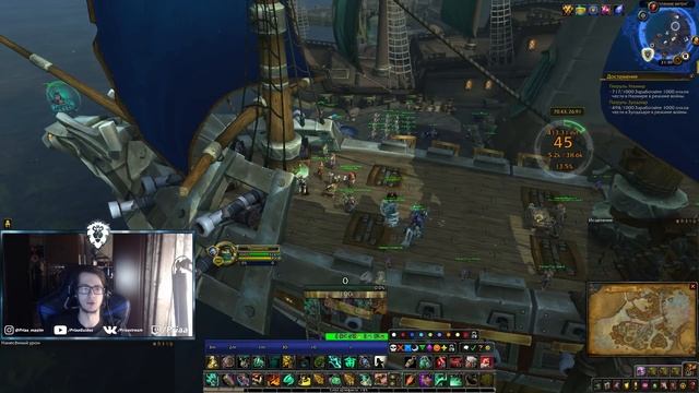 Лучшие советы по прокачке с 1 по 120 уровни в Battle for Azeroth смотреть онлайн