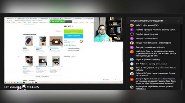 Oleg Kerman - Хороший Стрим ! ( пятничный ретро стрим #олегкерман ябы поиграл