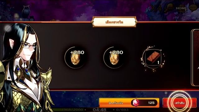 Exos Saga (Gameplay iOS / Android) смотреть онлайн