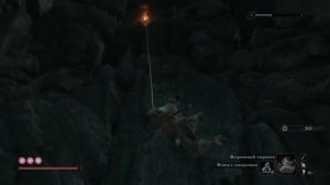 Sekiro™: Shadows Die Twice - Глубины Асина | Как забрать предметы на статуе