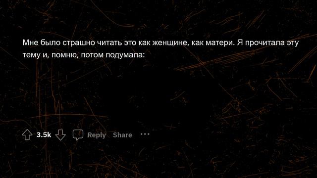 КАКИЕ САМЫЕ СТРАННЫЕ/СТРАШНЫЕ ПОСТЫ НА REDDIT ВЫ ВИДЕЛИ? #3 смотреть онлайн