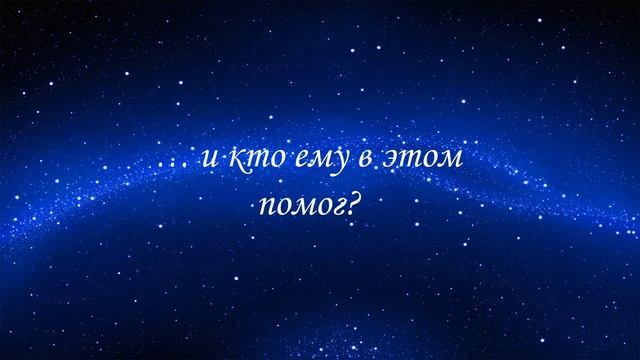 Буктрейлер по повести Н. В. Гоголя – «Ночь перед Рождеством». смотреть онлайн