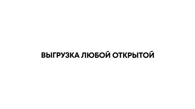 Парсинг сайтов Parse Machine смотреть онлайн