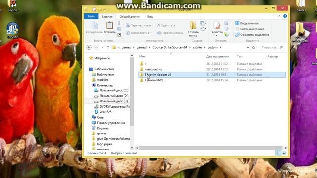 Как ставить текстуры на CSS смотреть онлайн