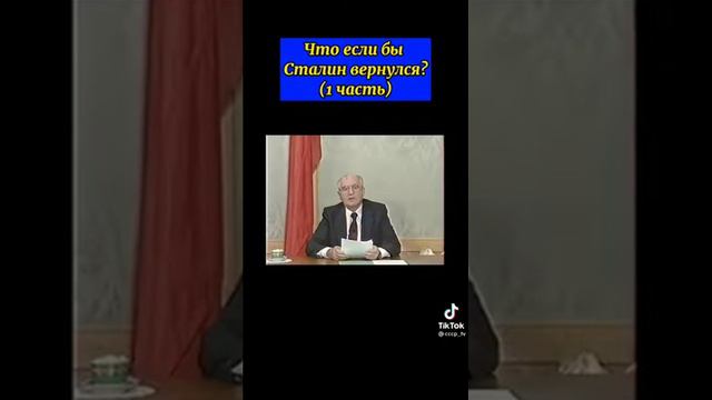 ссср друг вернётся смотреть онлайн