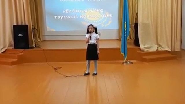 В честь Дня независимости Республики Казахстан смотреть онлайн