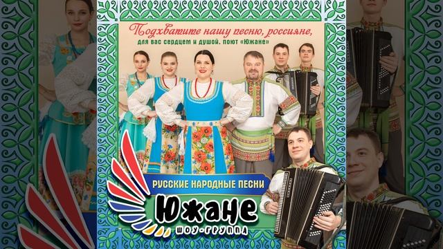 А мы масленицу дожидаем смотреть онлайн