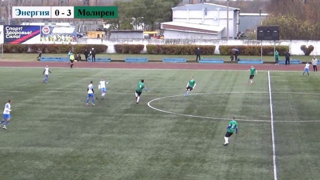 29.10.2022г. Энергия (Шатура) - Молирен (Рошаль) смотреть онлайн