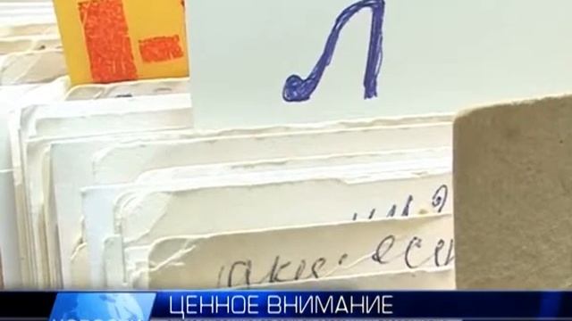 2013.09.25 «ИСС» выплачивает деньги ветеранам предприятия смотреть онлайн