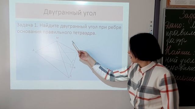 Двугранный угол смотреть онлайн