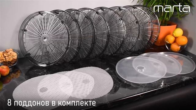 Электросушилка MARTA MT FD 1886D смотреть онлайн
