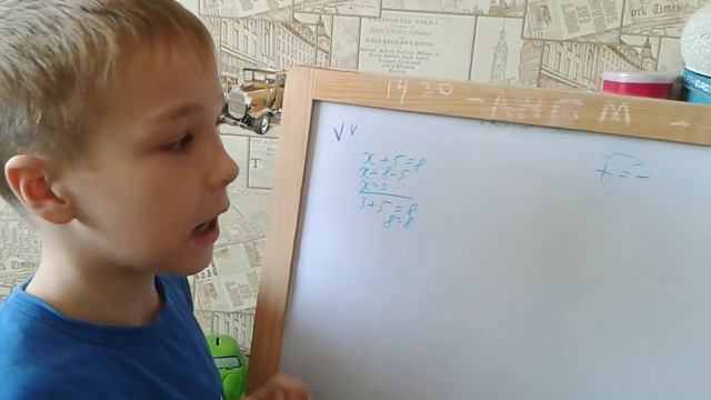 Решения уравнений 3класс смотреть онлайн