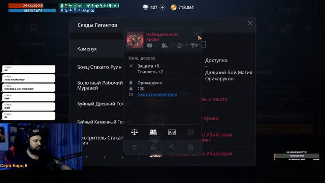 [Lineage 2M] 52LVL Качаемся-общаемся) | Барц 6 смотреть онлайн