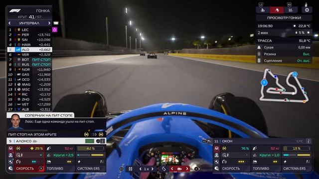 F1 Manager 2022 карьера за Alpine #2 смотреть онлайн