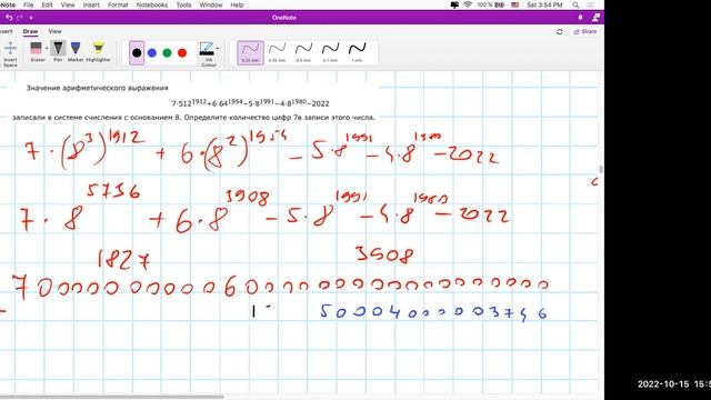 ЕГЭ по информатике. Занятие 2. Системы счисления. Комбинаторика (задания 14, 8 ЕГЭ) смотреть онлайн