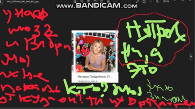 НЕТЬ НЕТЬ ЛЮБЕЗНИИ ДРУГ ВИДЕЛИ ИХ ПОСЛЕД. РАСС В 2009 И 21 МАТ ---МЫ НЕ ХОЧЕМ ЭТУ ВЕТКУ ПРОНЮХИВАТ смотреть онлайн