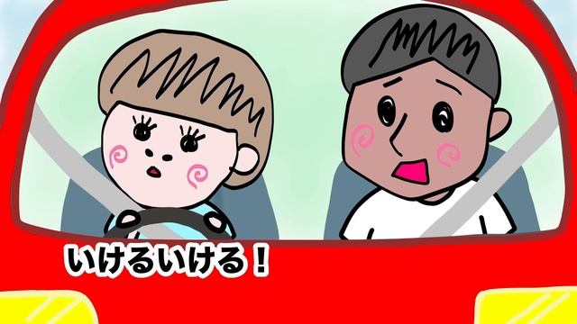 そんな奥さんおらんやろ 3時間！1~71話総集編【夫婦】【アニメ】 смотреть онлайн