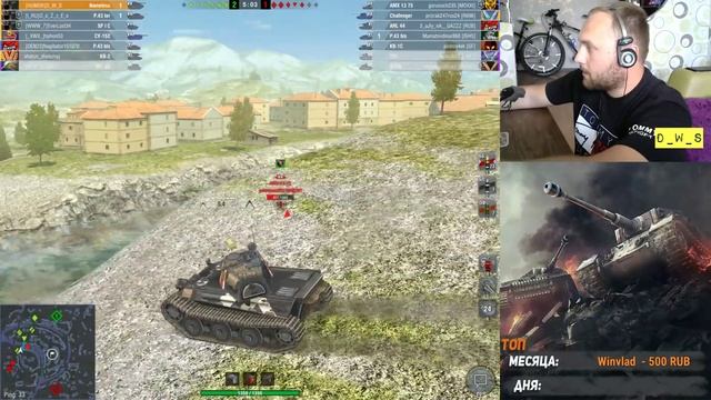 Играем на Nameless и перемываем косточки танкам Хроник Валькирии | D_W_S | Wot Blitz смотреть онлайн