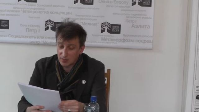 Александр Скидан. Поэтические машины А.Введенского. Часть II смотреть онлайн