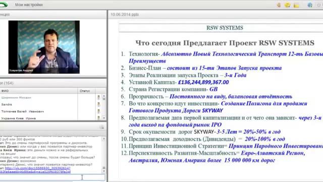 RSW Как Быстро принять правильное решение !!! смотреть онлайн